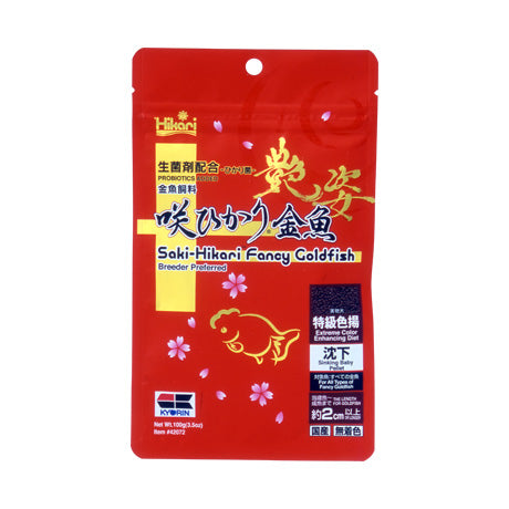 Hikari Saki-Hikari Fancy Goldfish Color Enhancing Sinking Pellets 100g, Probiotic Fish Food, Premium Goldfish Nutrition, for Digestion, Growth, Health