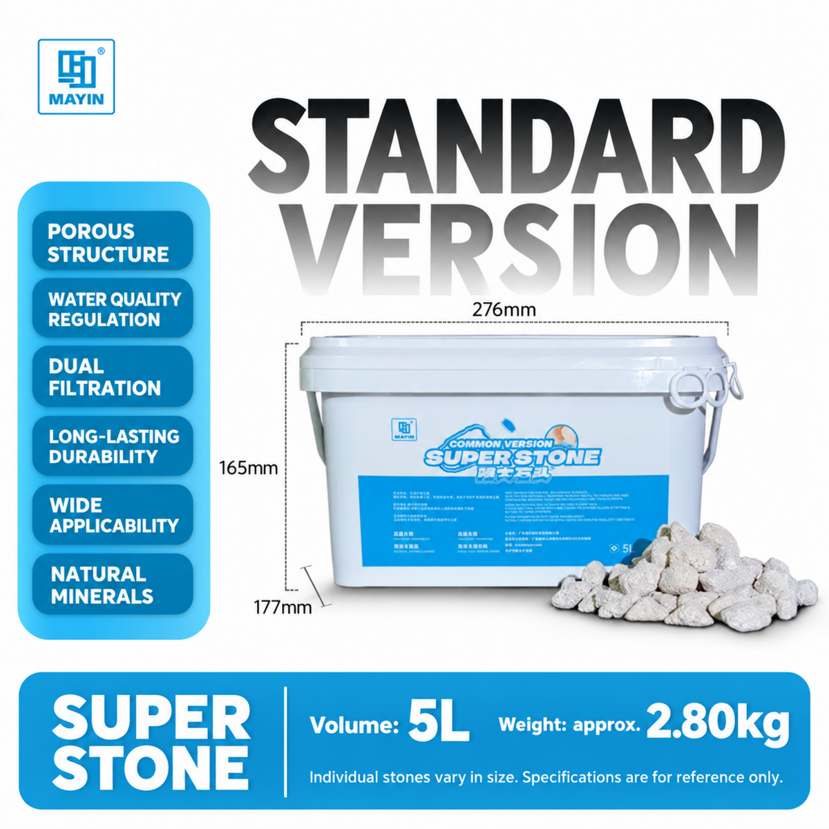 MAYIN Super Stone Aquarium Bio Filter Media – Standard, 5 L