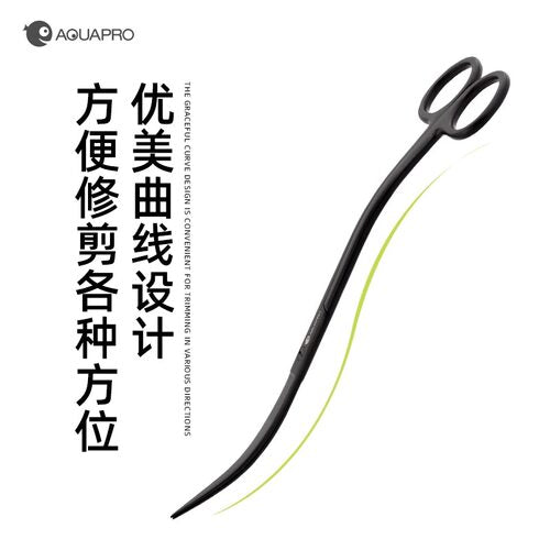 AQUAPRO Professional Aquascaping Scissors