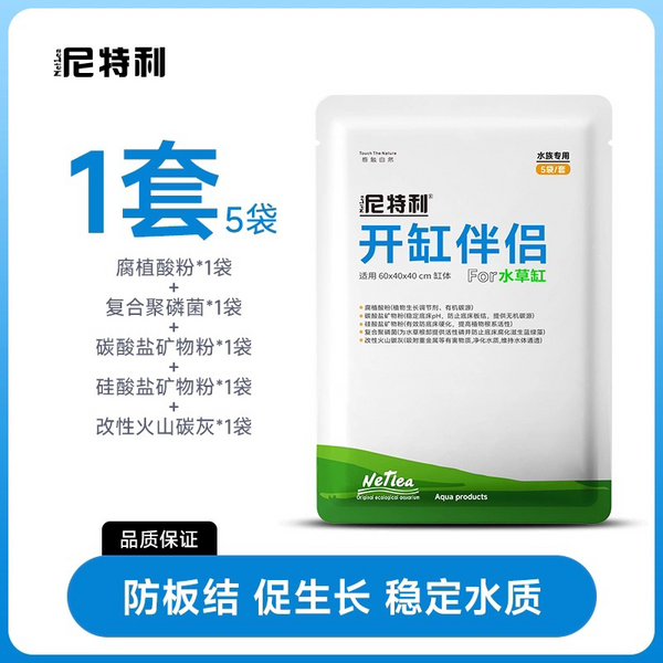 https://storage.googleapis.com/shophub-dev-public/orgs/23978ad6-e112-475b-84af-1f69693c01df/media/2026/06/24/O1CN01VsYi3j1xjRB22XCuP_!!4203226479.png