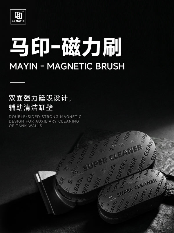 Mayin UV Aquarium Sterilizer Lamp for Algae Control (Small), Magnetic