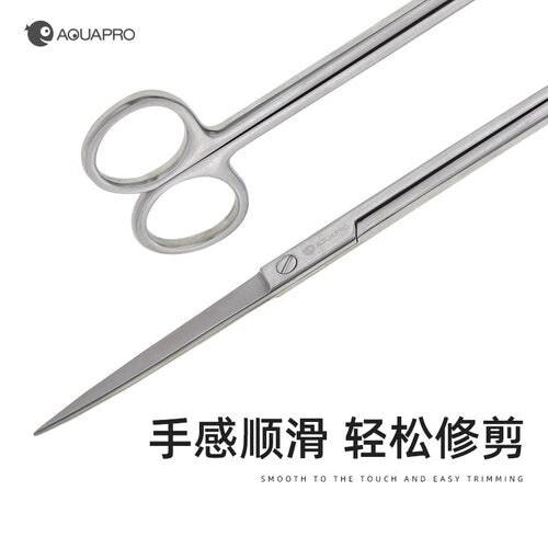 AQUAPRO Professional Aquascaping Scissors