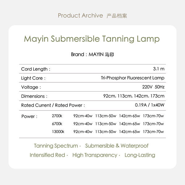 Mayin Full Spectrum LED Aquarium Light, Glass Fish Tank Lamp, Touch