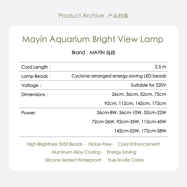 Mayin Full Spectrum LED Aquarium Light