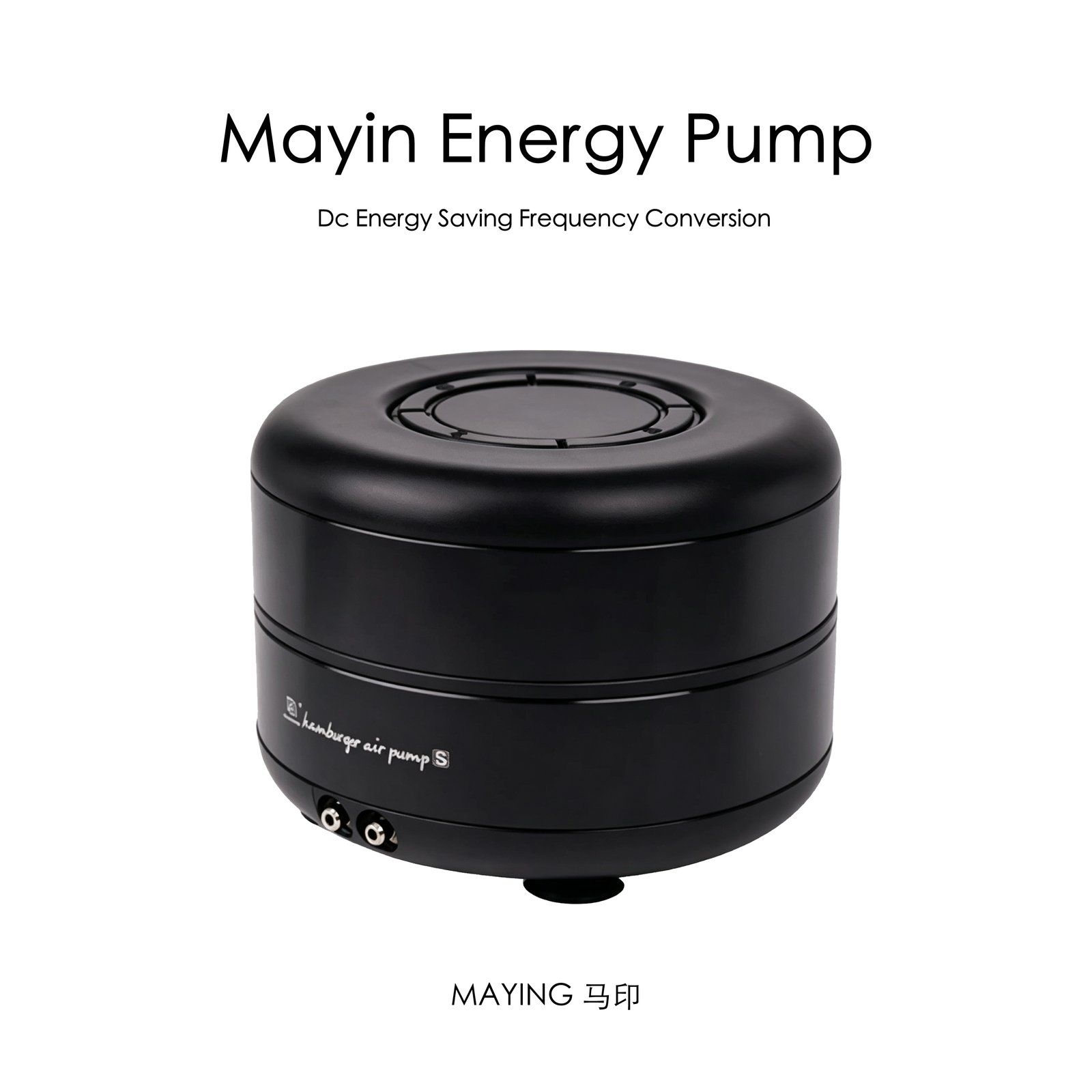 Mayin Oxygen Burger, Air Pump, Aerator, Pump, for Fish, Plants, Tanks