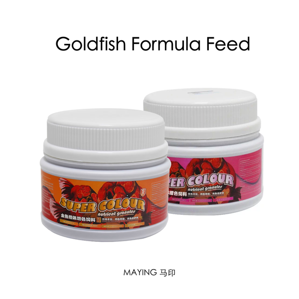 Mayin Goldfish Feed, Color Enhancing Granules for Ranchu and Lionhead