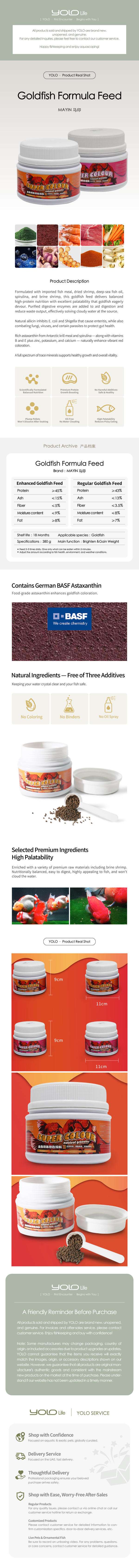 Mayin Goldfish Feed, Color Enhancing Granules for Ranchu and Lionhead