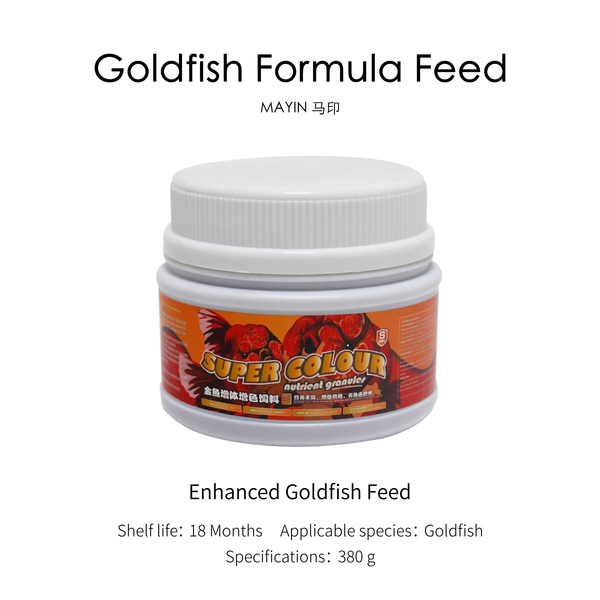 Mayin Goldfish Feed, Color Enhancing Granules for Ranchu and Lionhead