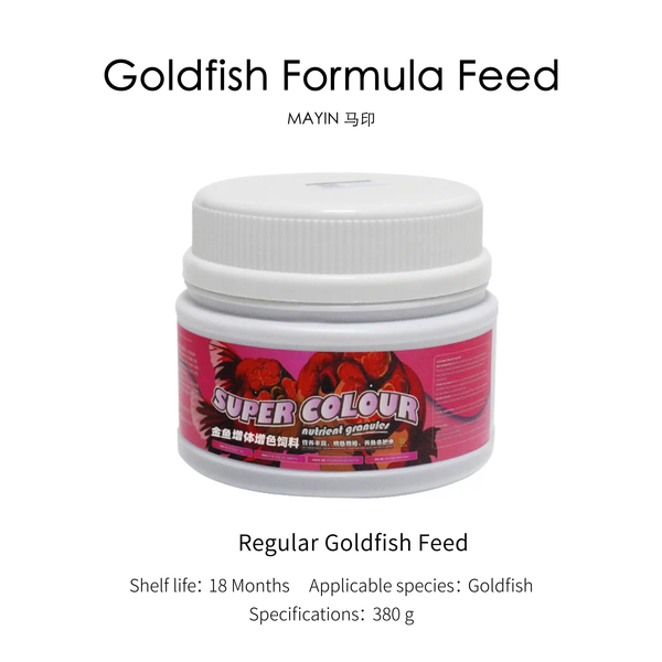 Mayin Goldfish Feed, Color Enhancing Granules for Ranchu and Lionhead