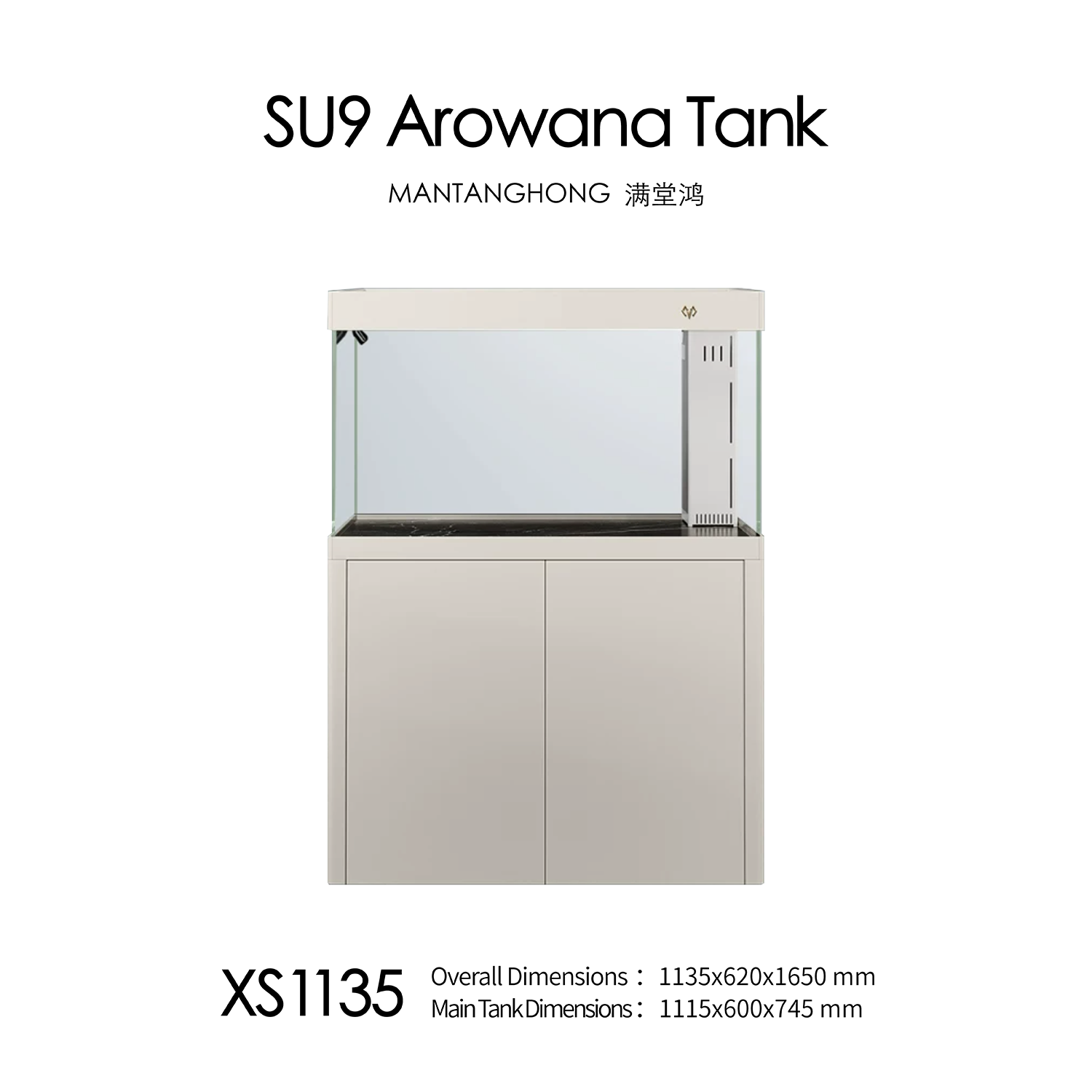 ManTangHong SU9 (A7 Wall), 1135mm Aquarium Tank, Stainless Steel